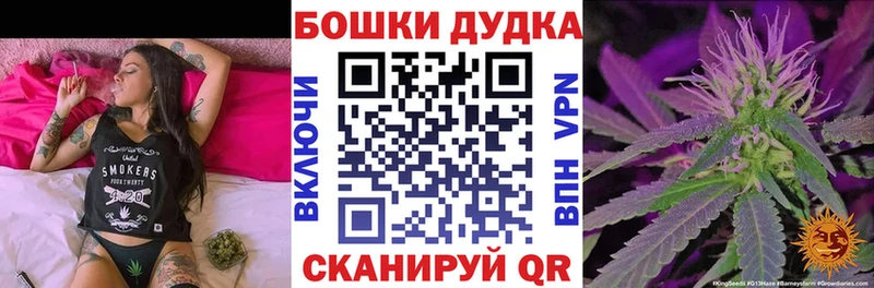 Купить закладку Метадон СОЛЬ Мефедрон ГАШИШ Каннабис Cocaine Кохма