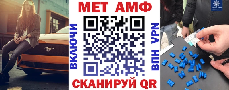 АМФЕТАМИН Premium Кохма
