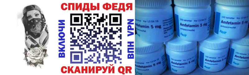 АМФЕТАМИН Premium  Купить где  Кохма 