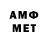 АМФЕТАМИН VHQ Ariel Wald