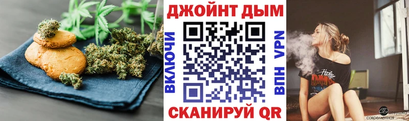 Купить закладки  Кохма  Еда ТГК конопля 
