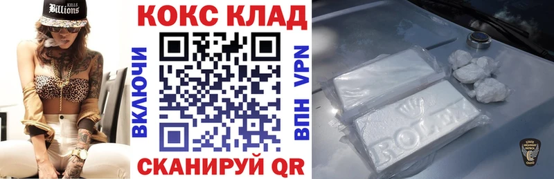 Кокаин Fish Scale Кохма