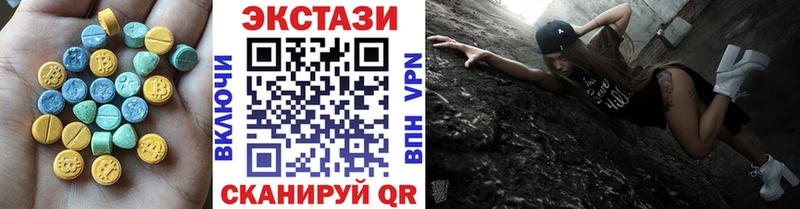 ЭКСТАЗИ диски  Купить закладки  Кохма 