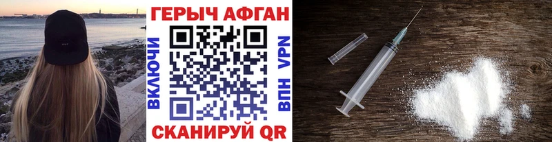 Героин VHQ  Купить  Кохма 