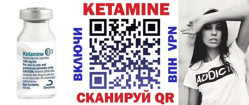 Купить где  Кохма  КЕТАМИН ketamine 