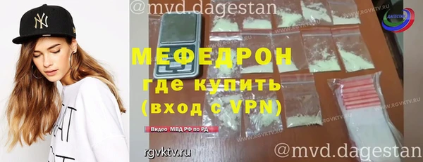 ALPHA PVP Бугульма