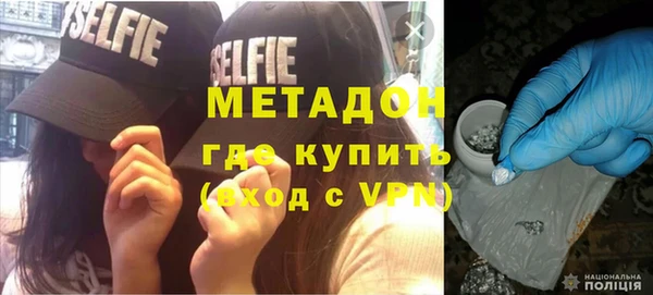 ALPHA PVP Бугульма