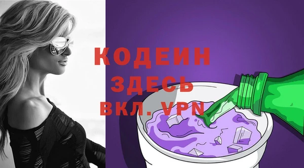ALPHA PVP Бугульма