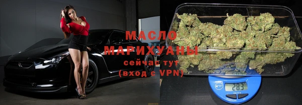 дистиллят марихуана Богородск