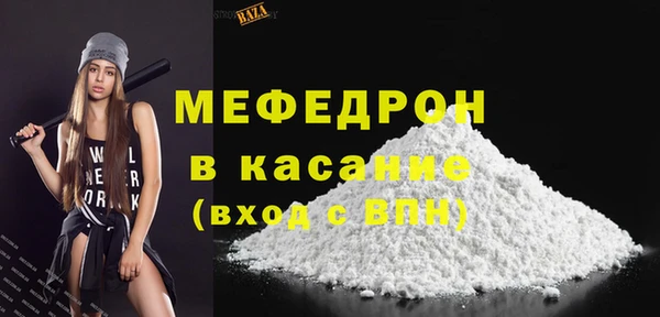 ALPHA PVP Бугульма