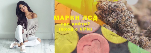 хмурый Бронницы