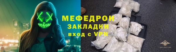 хмурый Бронницы