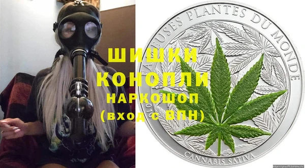 ALPHA PVP Бугульма