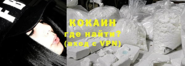 метамфетамин Богородицк