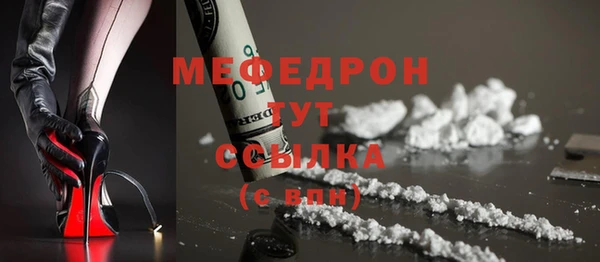 метамфетамин Богородицк