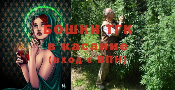 ALPHA PVP Бугульма