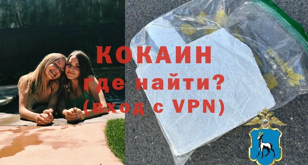ALPHA PVP Бугульма