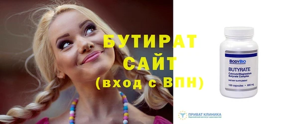 ALPHA PVP Бугульма