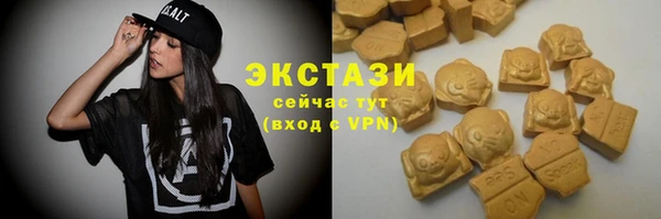 ALPHA PVP Бугульма