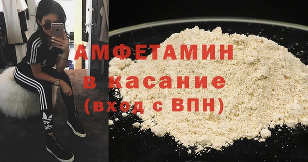 ALPHA PVP Бугульма