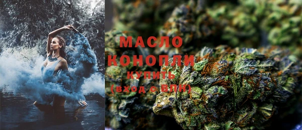хмурый Бронницы