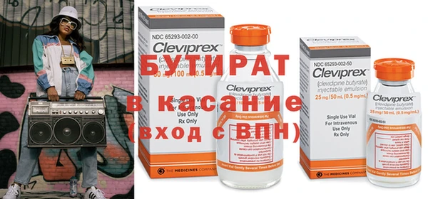 хмурый Бронницы