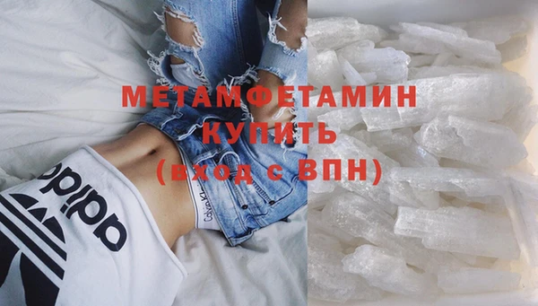 хмурый Бронницы
