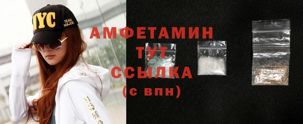 ALPHA PVP Бугульма