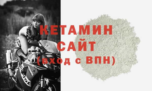 ALPHA PVP Бугульма