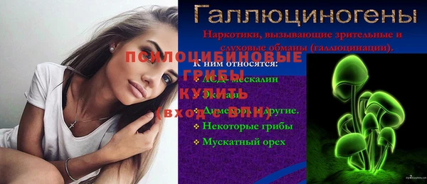 ALPHA PVP Бугульма