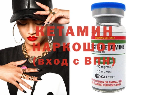 хмурый Бронницы