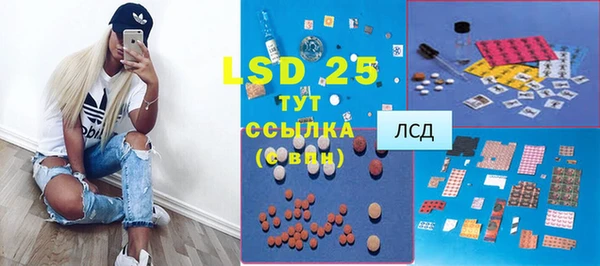 ALPHA PVP Бугульма