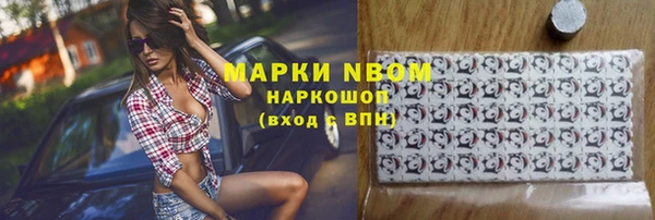хмурый Бронницы
