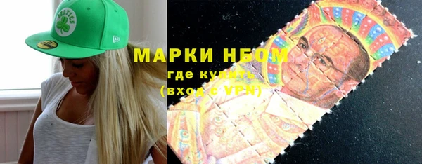 хмурый Бронницы