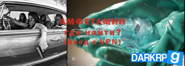 хмурый Бронницы