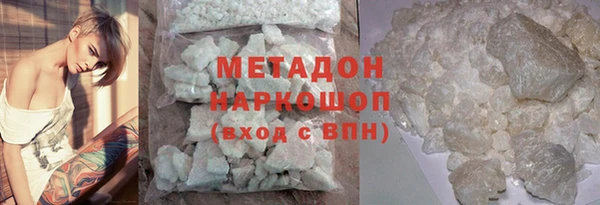 хмурый Бронницы