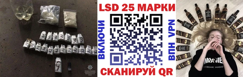 ЛСД экстази кислота  Купить где  Кохма 