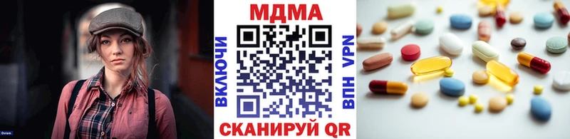 MDMA crystal  Купить  Кохма 