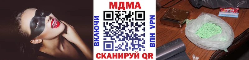 MDMA молли Кохма