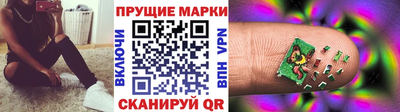 Марки NBOMe 1,5мг Кохма