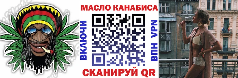 Дистиллят ТГК концентрат  Купить закладки  Кохма 