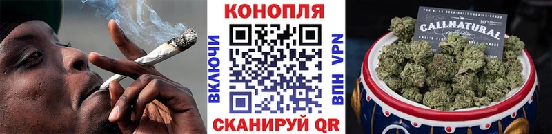 Бошки Шишки марихуана  Купить где  Кохма 
